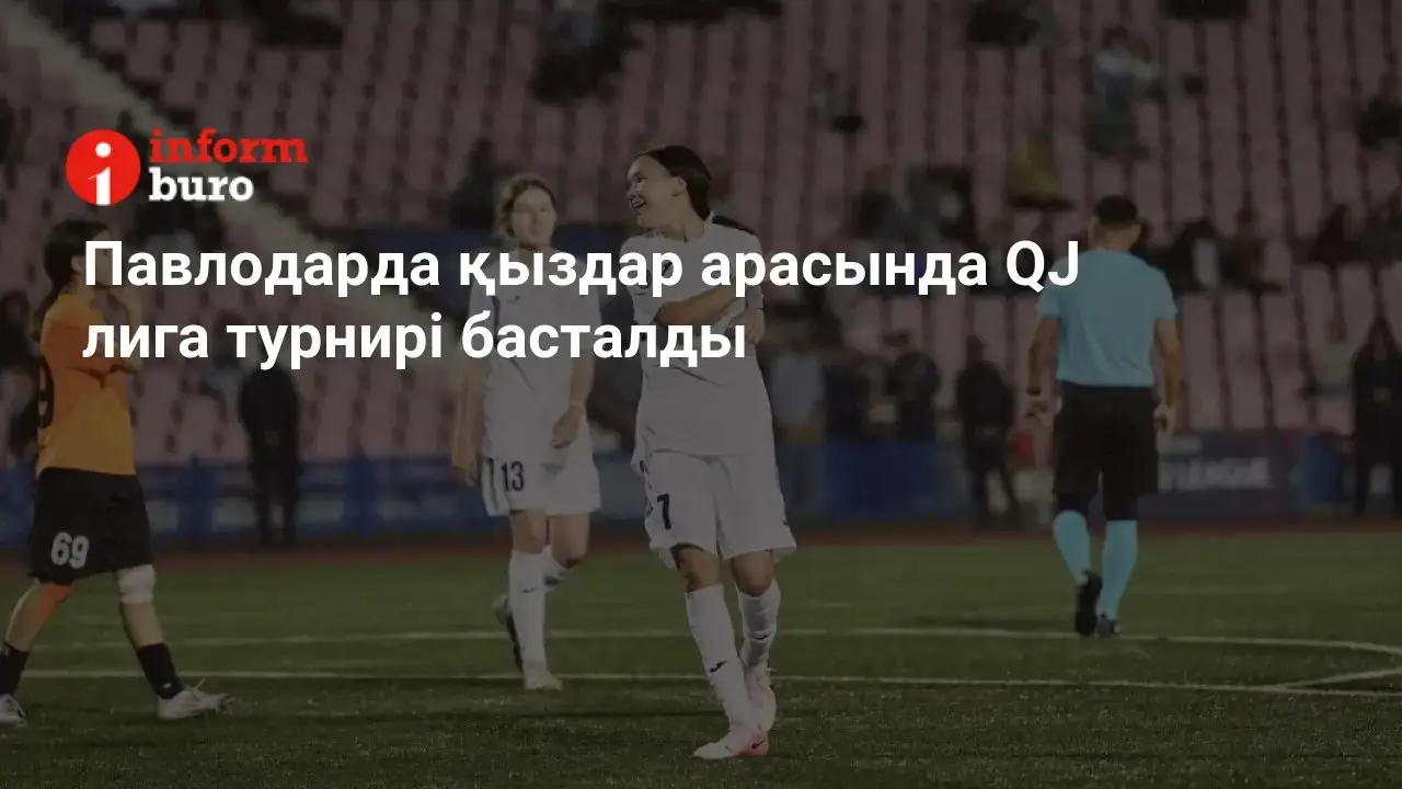 Павлодарда қыздар арасында QJ лига турнирі басталды